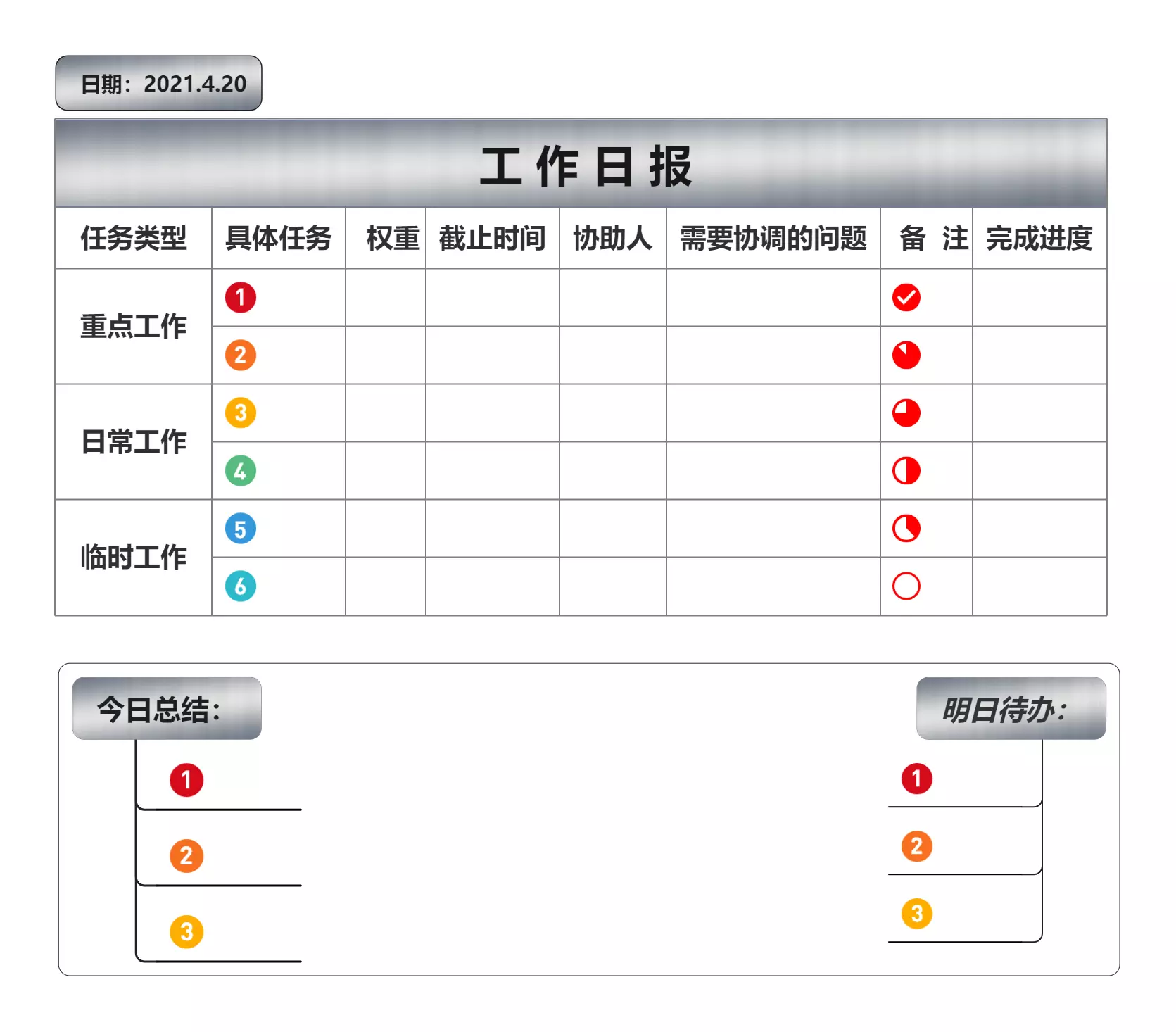 %!s(MISSING)